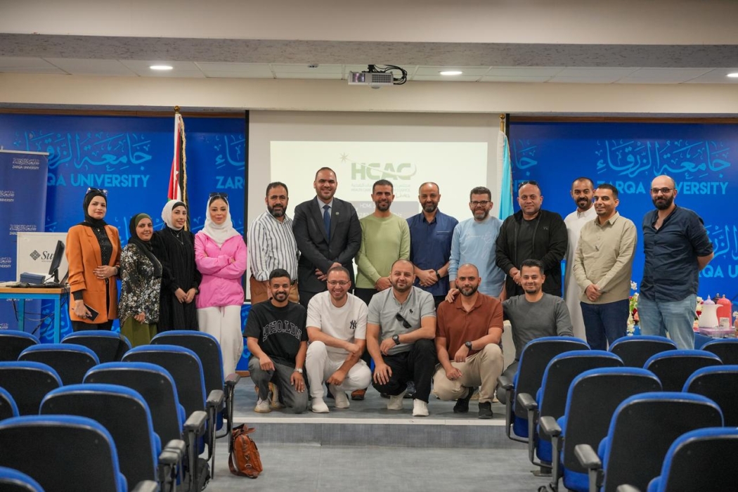 كلية التمريض بجامعة الزرقاء تنظم لقاءً لطلبتها مع مجلس اعتماد المؤسسات الصحية