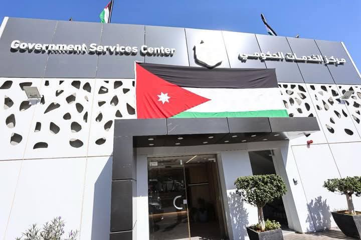وزارة الإقتصاد الرقمي: نحرص على ضمان كفاءة وموثوقية الخدمات الحكومية الرقمية