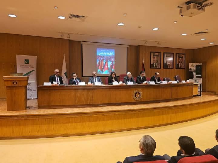 مركز إيداع الأوراق المالية يعقد إجتماعه السنوي للهيئة العامة