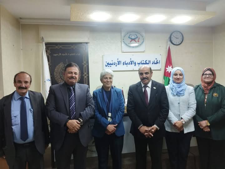 السفيرة التونسية تزور إتحاد الكتاب والأدباء الأردنيين
