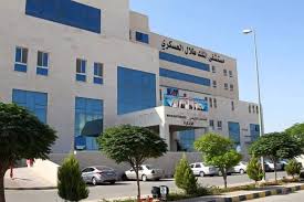 الإعلامي المشاقبة يثني على جهود مستشفى الملك طلال العسكري وكوادره الطبية