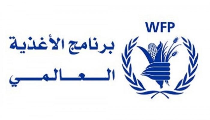 الأغذية العالمي: عائلات غزة لا تعرف من أين تأتي وجبتها التالية