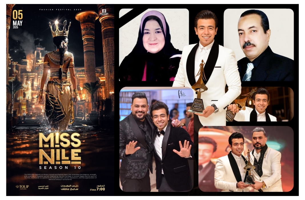 مصمم جرافيك المشاهير إسلام بسيوني يتربع على عرش تصميمات مهرجان بنت النيل في دورته العاشرة