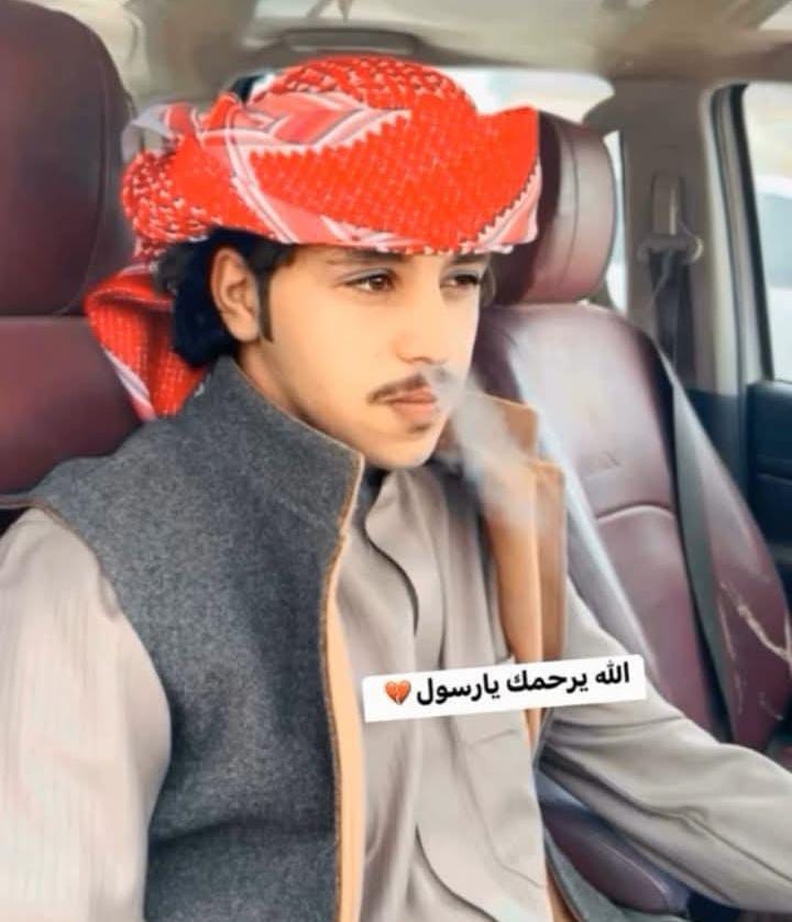 وفاة الشاب رسول بن سالم جلعود ابو تايه