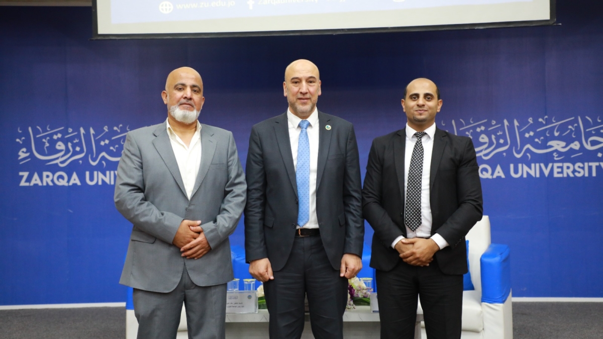 جامعة الزرقاء تعقد محاضرة حول مكافحة الفساد ومعايير النزاهة الوطنية