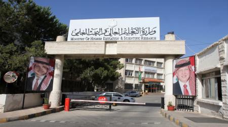 التعليم العالي تعلن عن منح دراسية من الوكالة السلوفاكية للمعلومات الأكاديمية