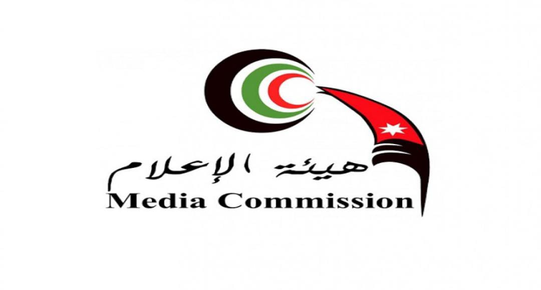 هيئة الإعلام: ستتخذ الإجراءات القانونية بمنع نشر أو بث أو إعادة نشر وبث أو التعامل مع ما يسمى بجماعة الإخوان المسلمين المنحلة