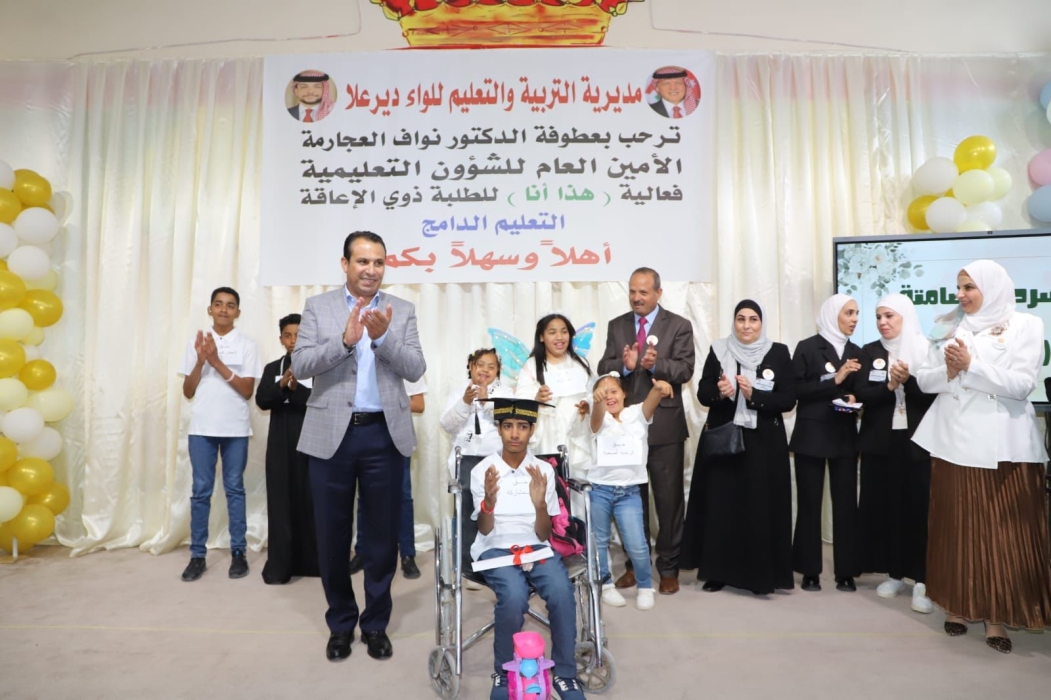 العجارمة: التعليم الدامج أولوية ونسعى لرفع نسبة الالتحاق إلى 10 بحلول 2030