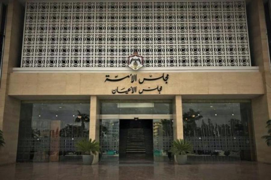 طاقة الأعيان تقر مشروع قانون الكهرباء كما ورد من النواب