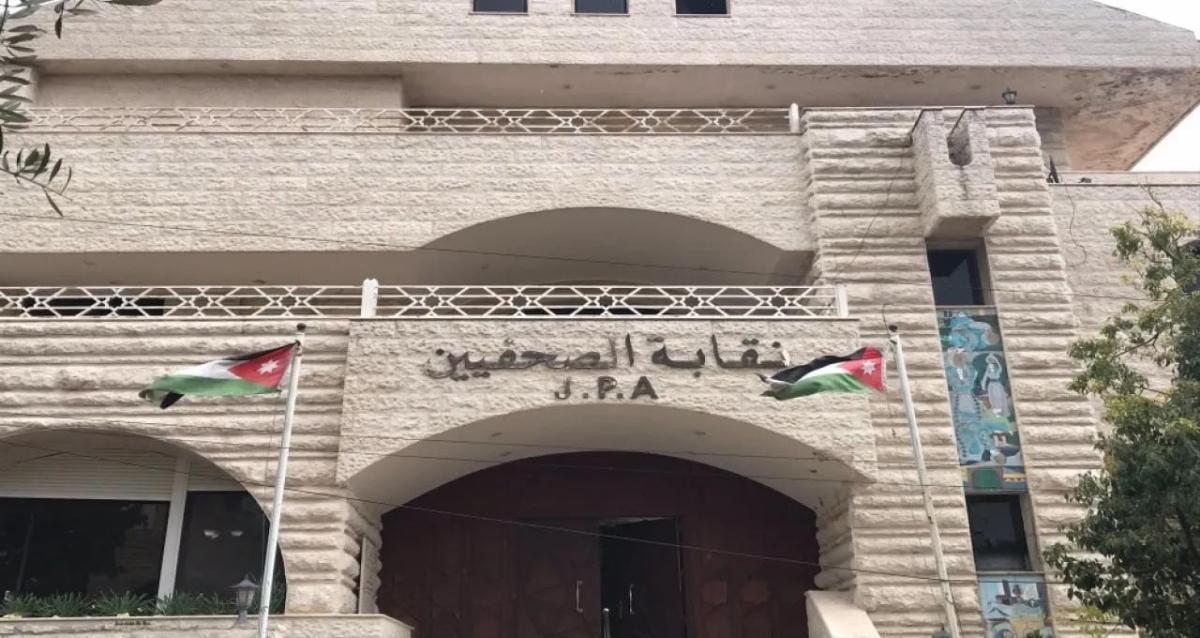 الفائزون بعضوية مجلس نقابة الصحفيين  اسماء