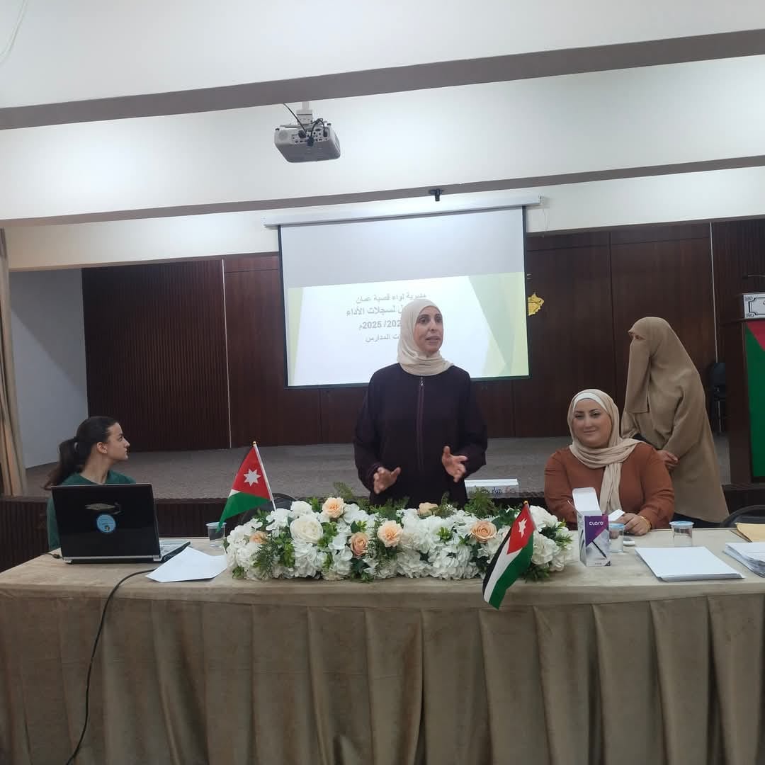الطهراوي تفتتح ورشة توعوية حول إدارة وتقييم الأداء ونماذج التقييم للعام 2025