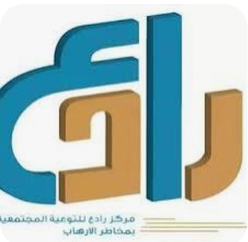 بدء التحضيرات لعقد مؤتمر وطني حول تعزيز الأمن المجتمعي