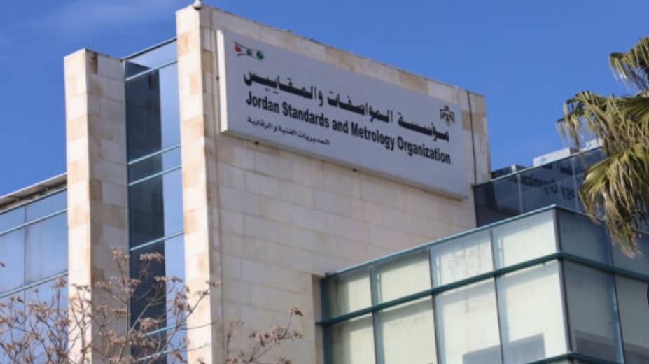 الأردن يحصل على اعتراف ماليزي بشهادات الحلال الغذائية