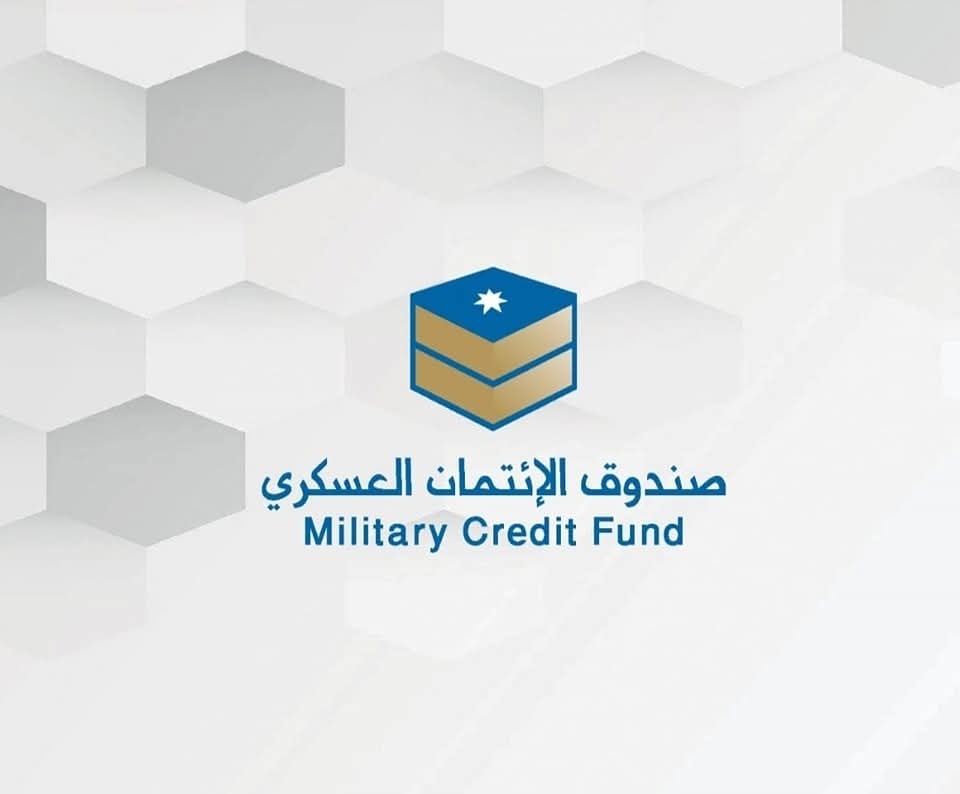 صندوق الإئتمان العسكري يرفع سقف تمويل السيارات