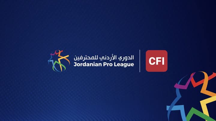 تحديد مواعيد مباريات الأسبوع الأخير من الدوري الأردني للمحترفين CFI