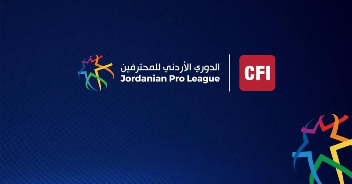 الدوري الأردني.. الأهلي يتمسك بالبقاء و4 أندية تهبط رسميا إلى الدرجة الأولى