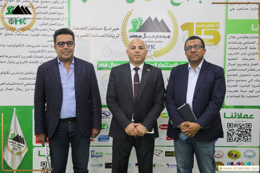 تعاون مرتقب بين منظومه عمال مصر وحزب الوعيمرحبا