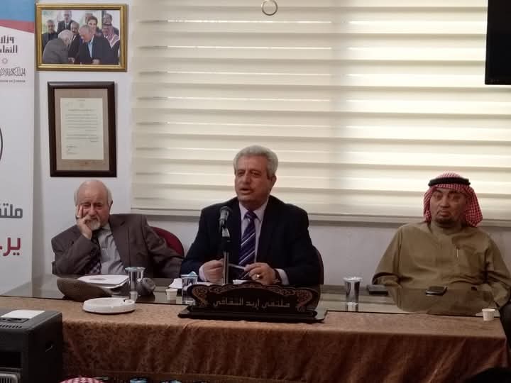 ملتقى إربد الثقافي ينتدي حول معركة الكرامة
