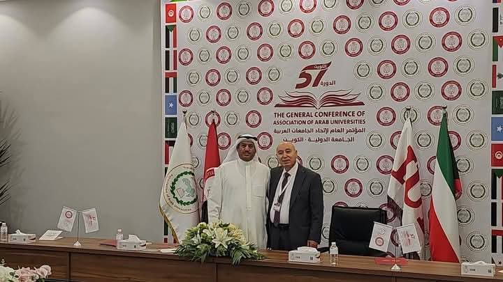 جامعة مؤتة تشارك في مؤتمر إتحاد الجامعات العربية بالكويت