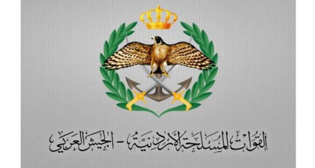 اعلان تجنيد صادر عن القوات المسلحة  رابط