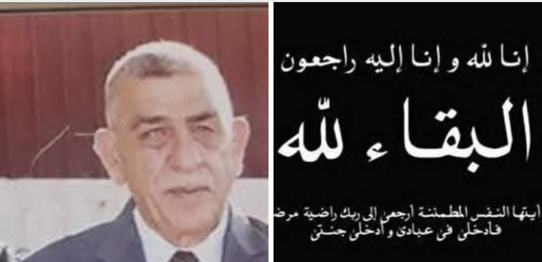 الدكتور محمد جميل الصرايرة في ذمة الله