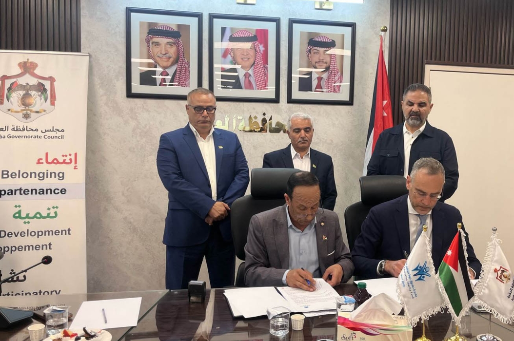 اتفاقية تعاون لدعم 60 طالبًا جامعيًا في العقبة