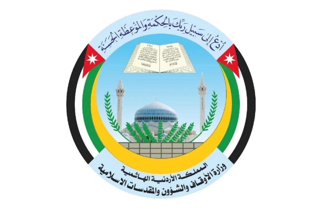 الأوقاف الأردنية : نحتفظ بحقنا القانوني في مواجهة كل من يحاول تشويه سمعتنا
