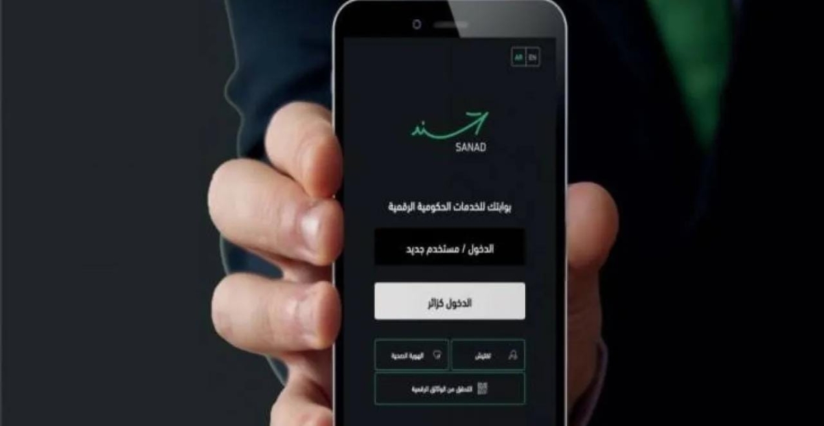 الضريبة تدعو للتحقق من فواتير الموردين عبر تطبيق سند