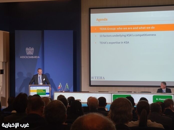 ميلانو تستضيف منتدى الأعمال الإيطالي السعودي حول الصادرات والاستثمارات ورؤية السعودية 2030