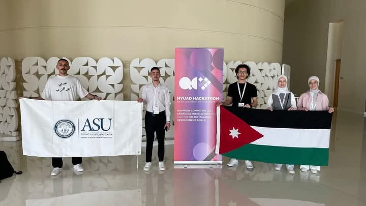 العلوم التطبيقية الثانيةعالمياً بهاكاثون نيويورك في الحوسبة الكمية