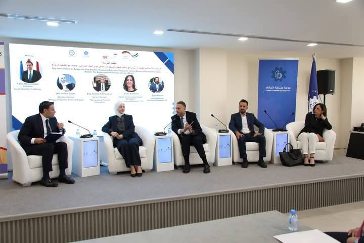 صناعة الزرقاءتختتم مشروع تعزيز التشغيل المستدام
