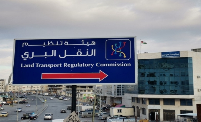 “النقل البري” ‏تؤكد ضرورة الإلتزام بتعليمات الرحلات المدرسية