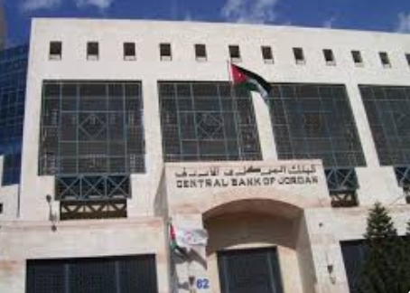 جمعية الجنوب للتربية الخاصة تشكر محافظ البنك المركزي.