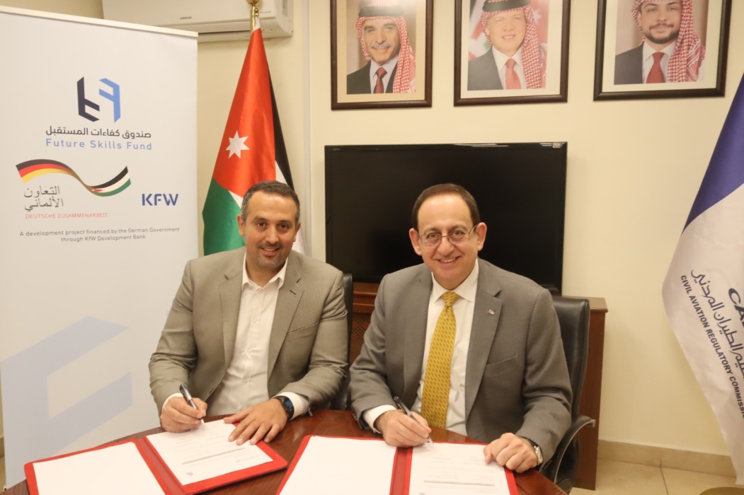 مذكرة تفاهم لدعم تدريب وتشغيل الشباب في صيانة الطائرات