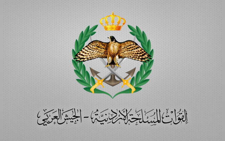 بيان صادر عن القيادة العامة للقوات المسلحة الأردنية  الجيش العربي