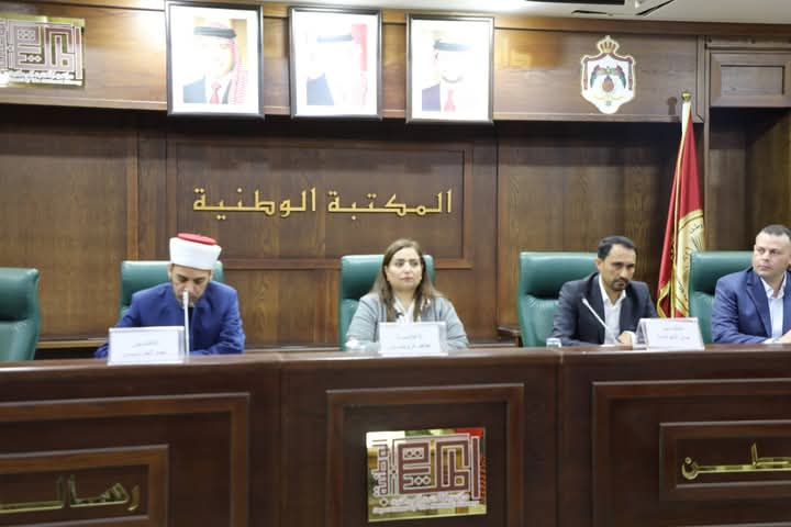 ندوة حول دور المواطنة في تعزيز السلم المجتمعي