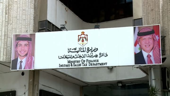 الضريبة تمدد دوام مراكزها غداً لتقديم الإقرارات