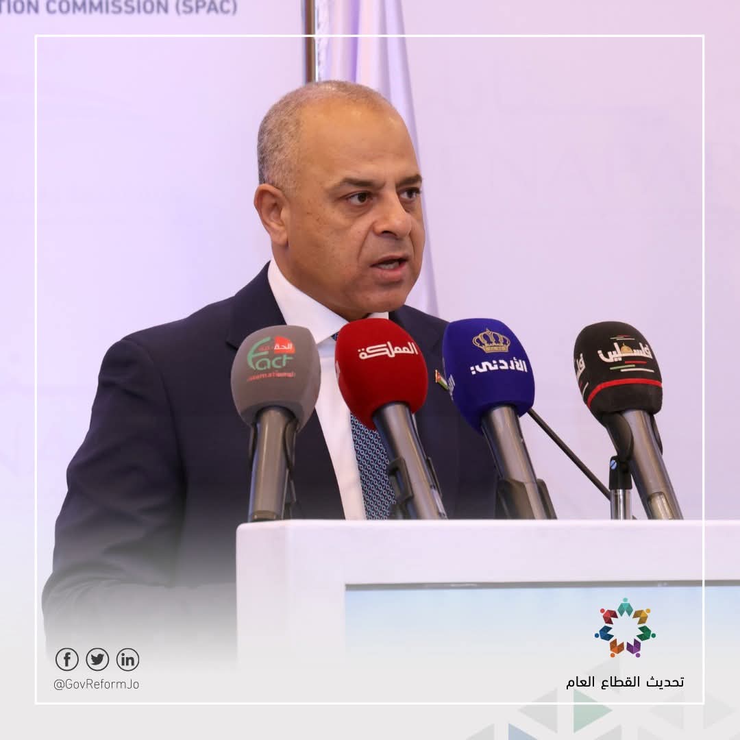 تطوير القطاع العام: تحديث الإدارة العامة مسؤولية وطنية جماعية