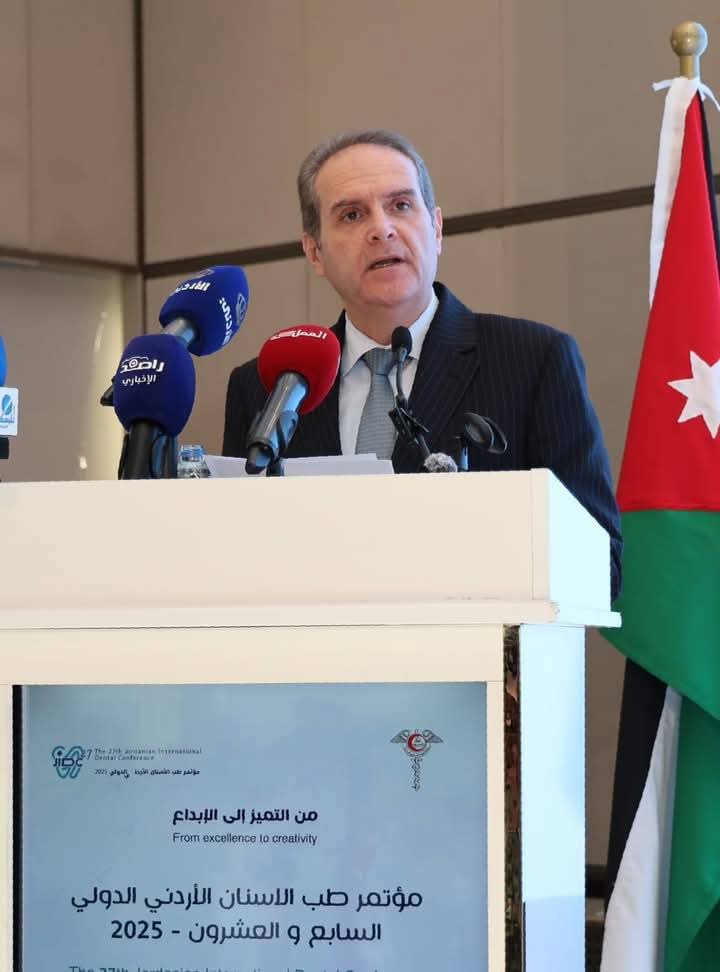وزير الصحة يفتتح أعمال المؤتمر الأردني الدولي الـ27 لطب الأسنان
