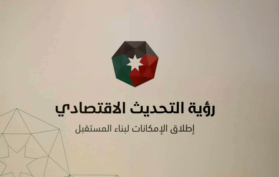 البرنامج التنفيذي لرؤية التحديث الاقتصادي يبرز ما تحقق بقطاع الخدمات اللوجستية والنقل