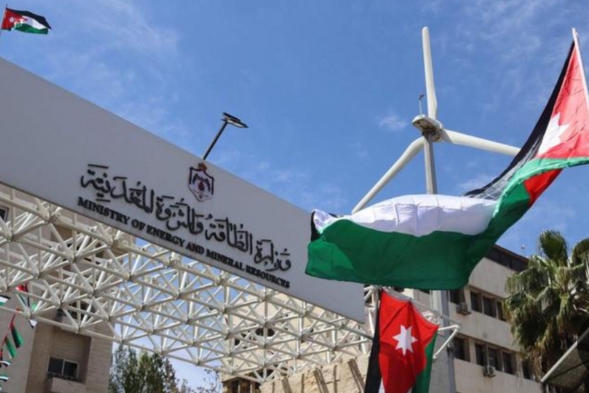 وزارة الطاقة تطلق فرصة استثمارية جديدة في مشاريع الطاقة المتجددة