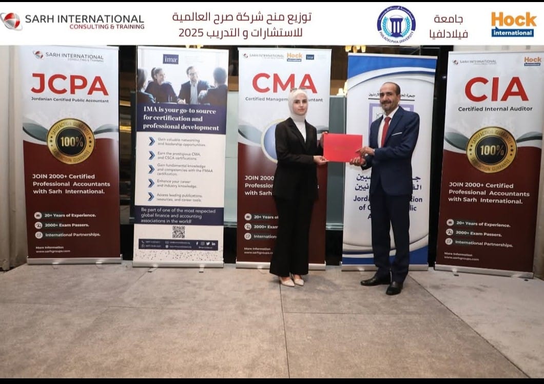 كلية الأعمال في جامعة فيلادلفيا تمنح طلبة المحاسبة فرصًا تدريبية للحصول على شهادات مهنية دولية...صور