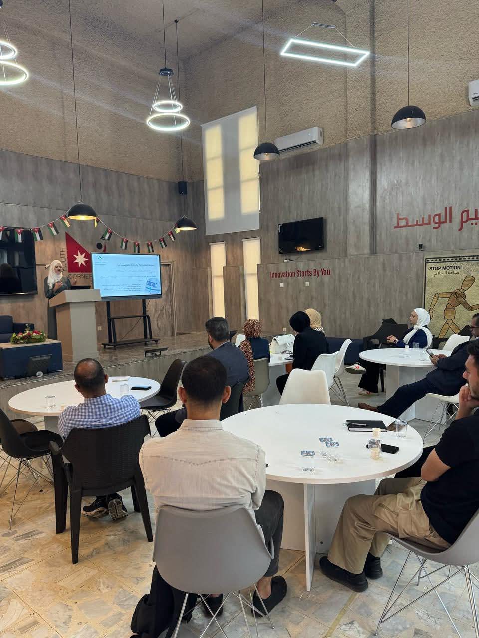 مبادرة منتدى أثر العالمي، تختتم فعاليات ورشة الملكية الفكرية...صور