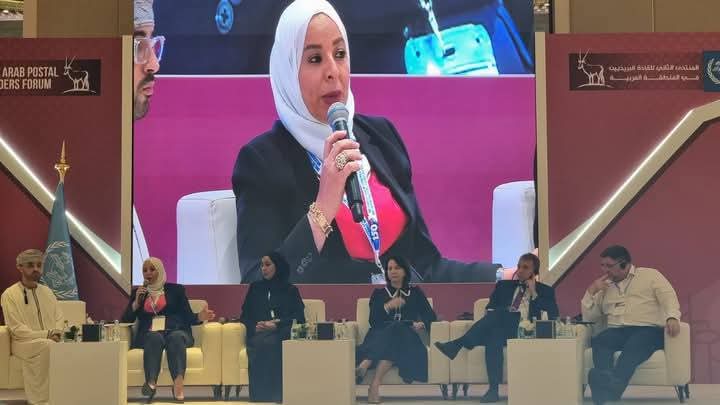 البريد الأردني يشارك في المنتدى الثاني للقادة البريديين في الدوحة