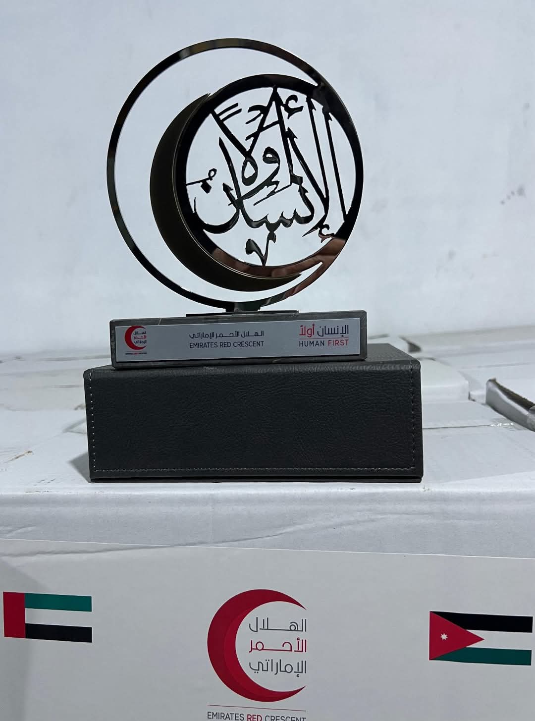 الهلال الأحـــمر الإماراتي يكرم الناشطة الاجتماعية انتصار الموعد