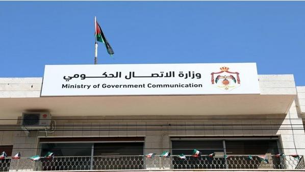 وزارة الاتصال الحكومي تهنئ بعيد العمال