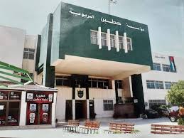 عميد كلية حطين  يهنئ الكوادر الإدارية والتعليمية وعمال الوطن بمناسبة عيد العمال
