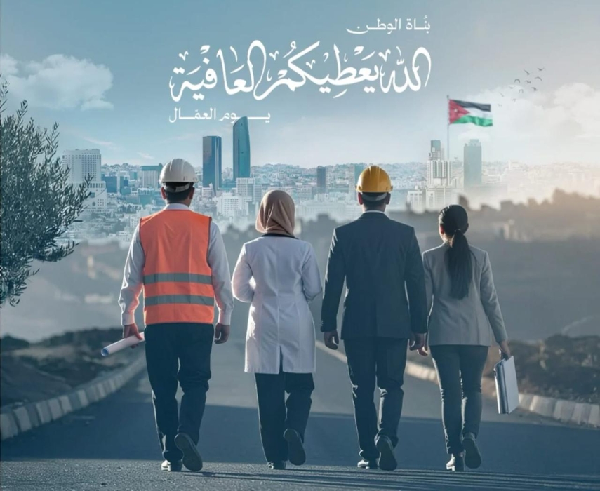الإعلامي القادري يهنئ عمال الأردن بيومهم ويشيد برعاية القيادة الهاشمية لهم