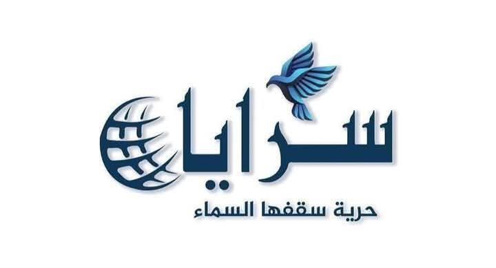 من يهدد سرايا وهاشم الخالدي... يعتدي على حرية الصحافة الأردنية!
