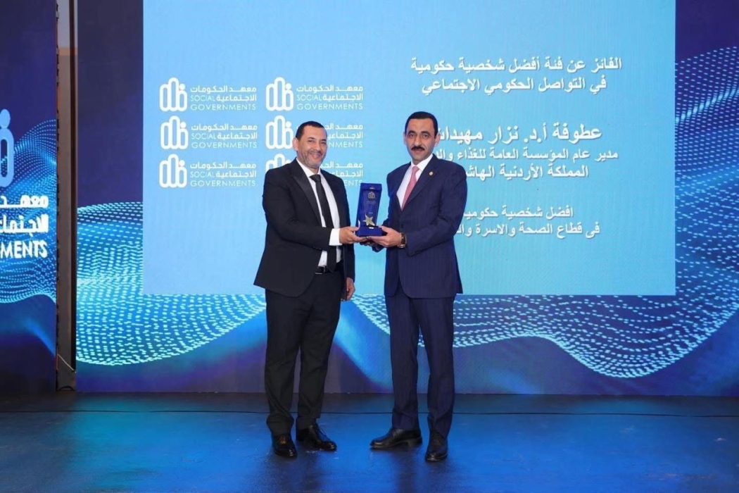 تهنئة من الدكتور النوافله إلى عطوفة الدكتور نزار مهيدات بمناسبة فوزه بجائزة أفضل شخصية حكومية